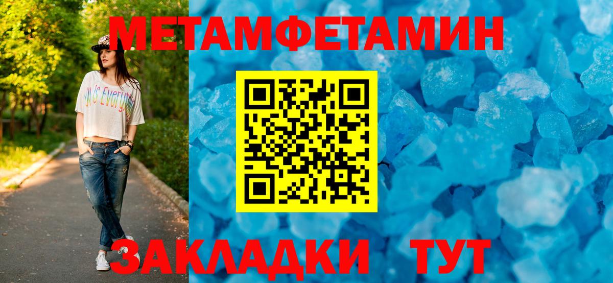 АМФЕТАМИН VHQ  Amphetamine  Энгельс  Вход с VPN 