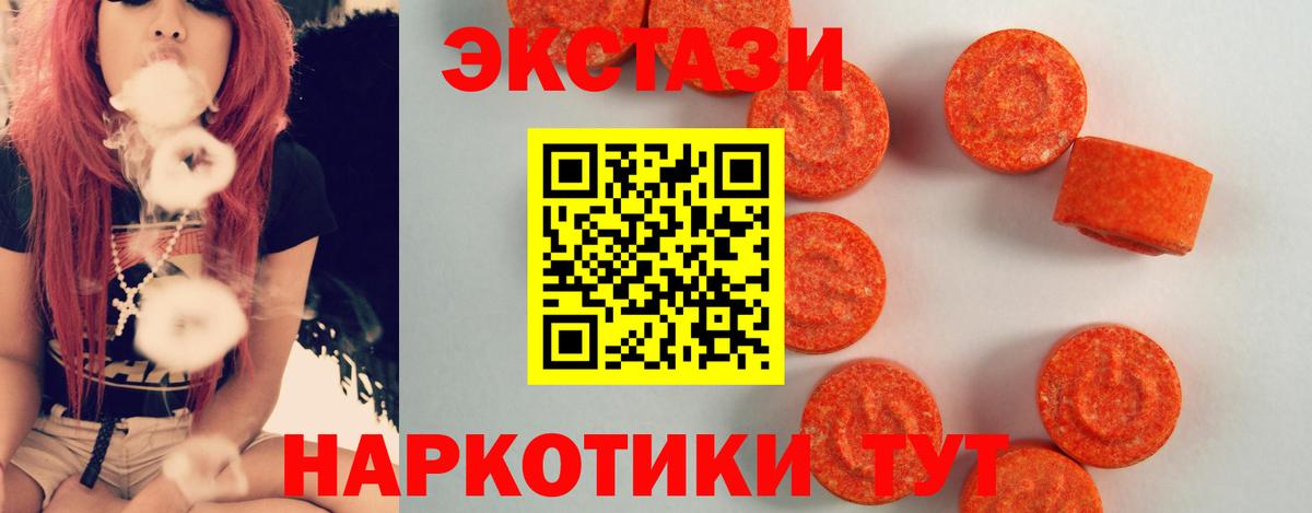 Ecstasy  ЭКСТАЗИ louis Vuitton  Вход с VPN  mega ссылка  Энгельс  Экстази louis Vuitton 
