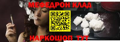 герыч Ливны