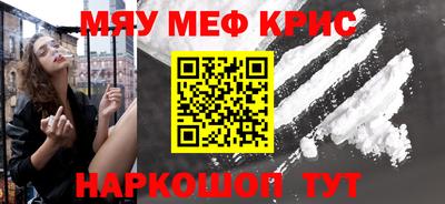 герыч Ливны