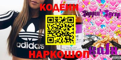 герыч Ливны