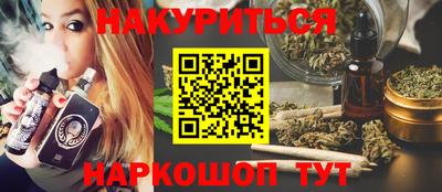 герыч Ливны
