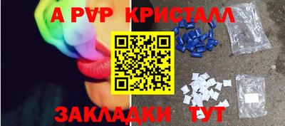 МДМА Ликино-Дулёво