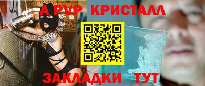 МДМА Ликино-Дулёво