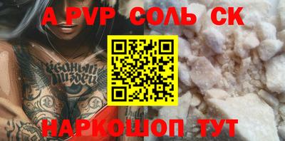герыч Ливны