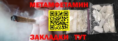 МДМА Ликино-Дулёво
