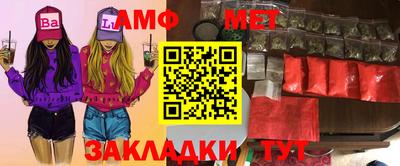 амф Лесосибирск