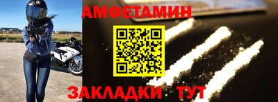 МДМА Ликино-Дулёво
