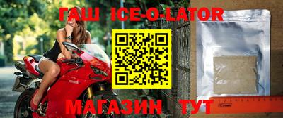 герыч Ливны