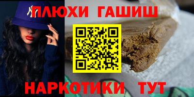 герыч Ливны