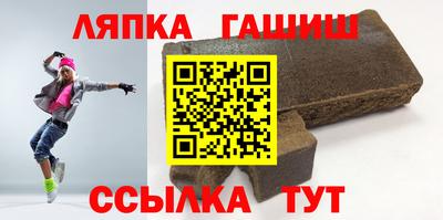 герыч Ливны