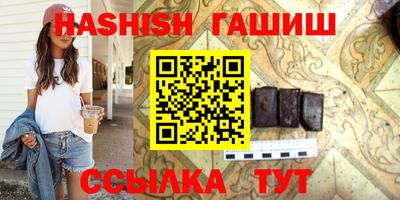 герыч Ливны