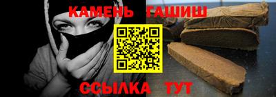 герыч Ливны