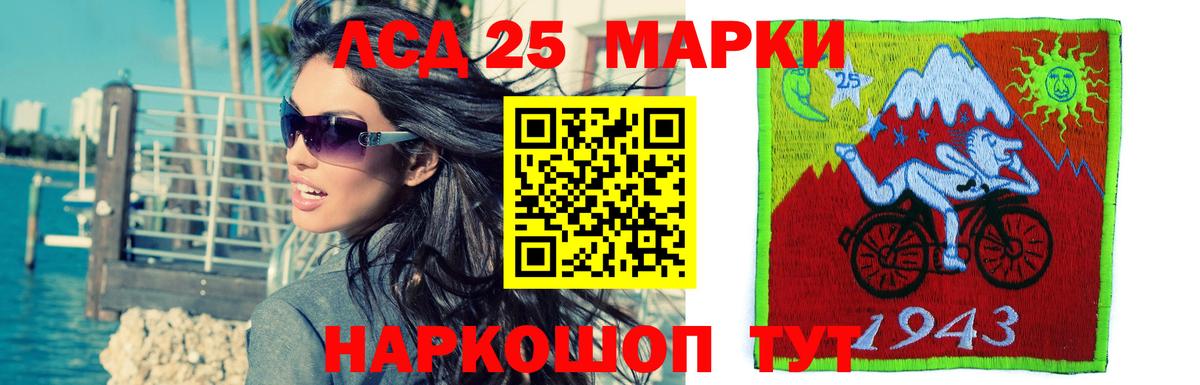 ЛСД экстази кислота  Вход с VPN  ЛСД экстази  Энгельс  LSD-25 экстази кислота 