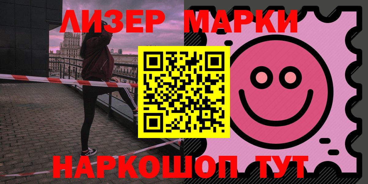 LSD-25 экстази кислота Энгельс