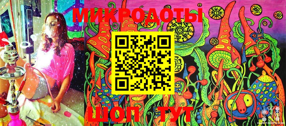 Энгельс  Галлюциногенные грибы мицелий  Вход с VPN 