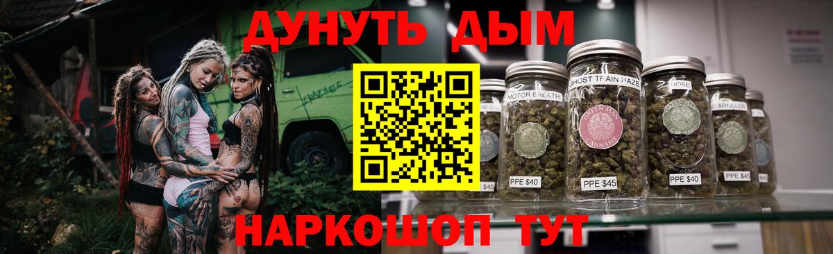 Канабис MAZAR  Марихуана марихуана  Энгельс  Вход с VPN  Марихуана OG Kush 