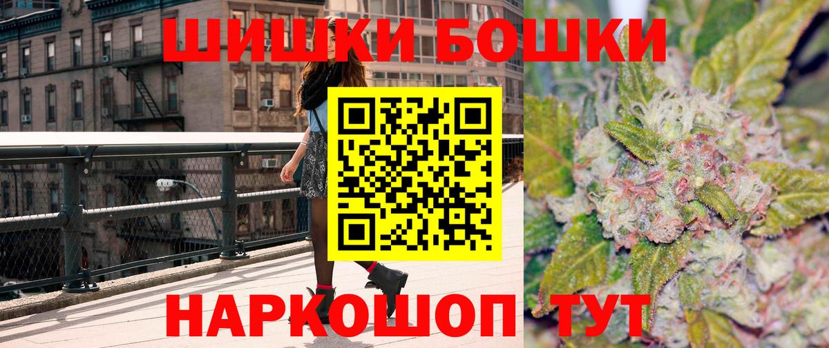 Шишки марихуана гибрид Энгельс